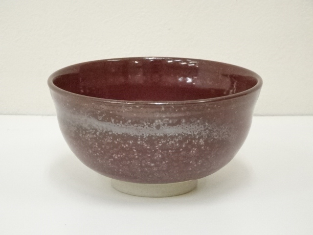 道具 ] - 道具 砥部焼 登山窯造 佐川巌 茶碗（共箱） | ネットショップ